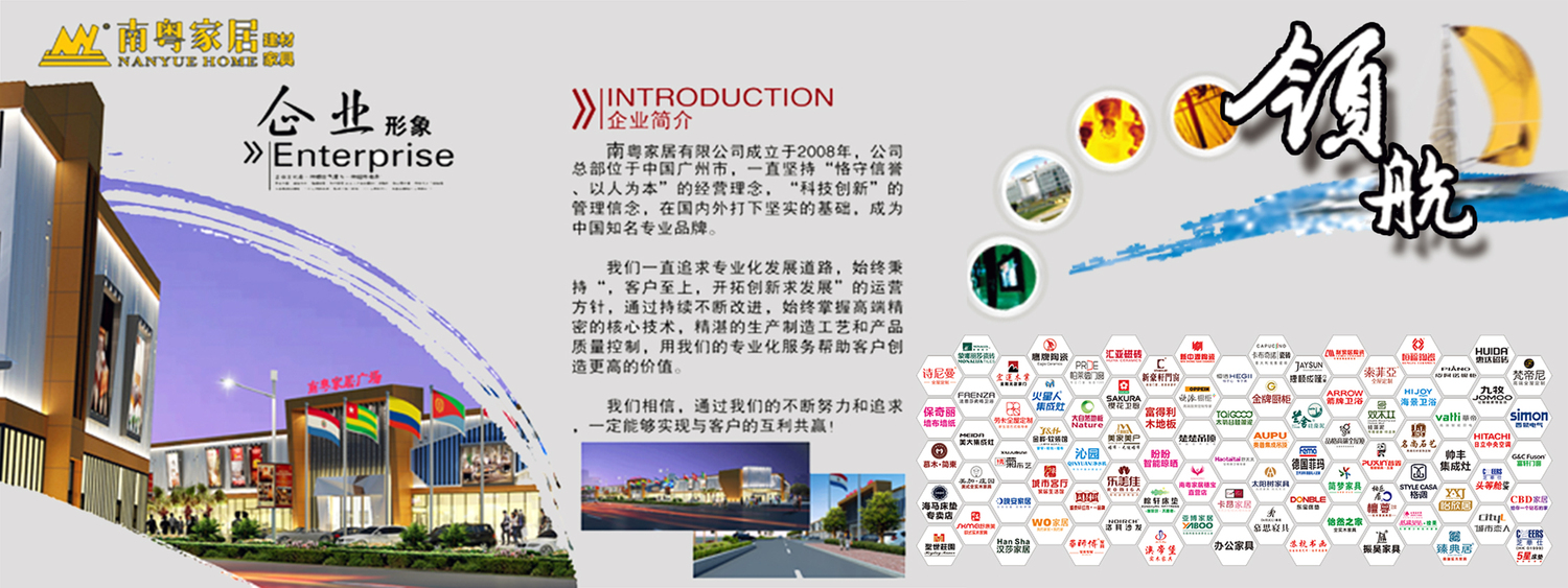 公司簡介.jpg