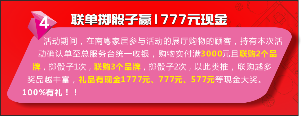 活動4.png