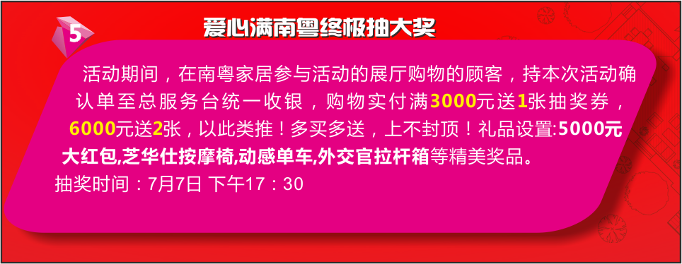 活動5.png