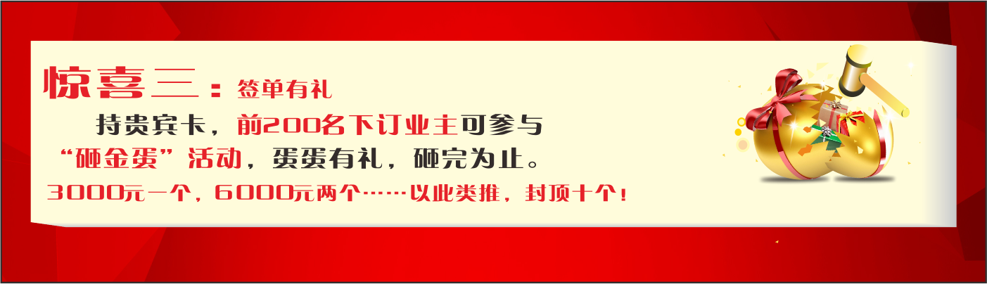驚喜三.png
