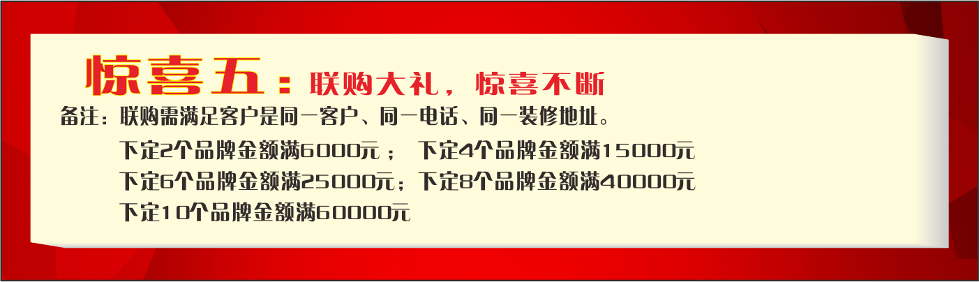 驚喜五.png