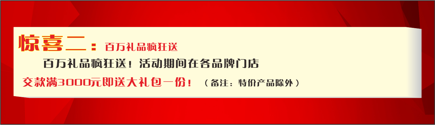 驚喜二.png