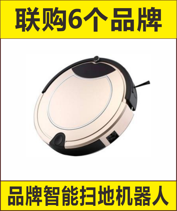 聯購3.png