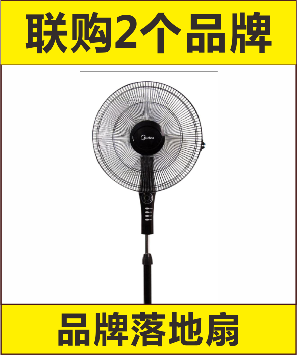 聯購1.png