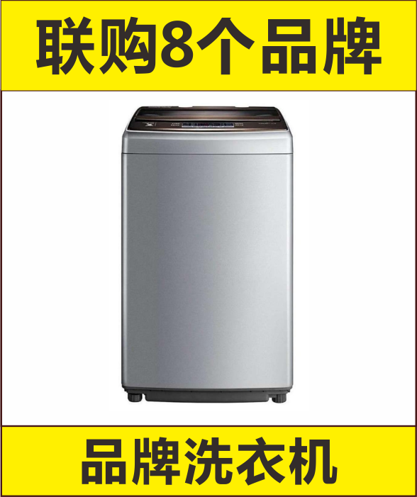 聯購4.png