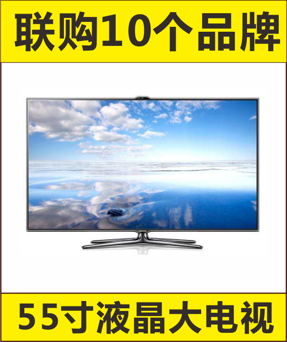 聯購5.png
