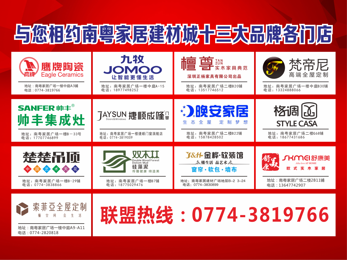 品牌LOGO.png
