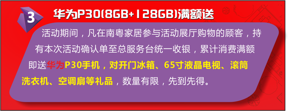 活動3.png