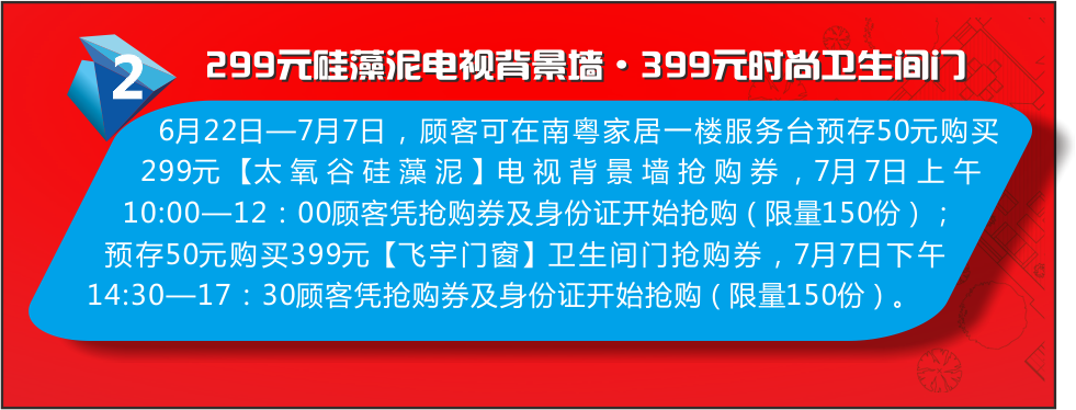 活動2.png