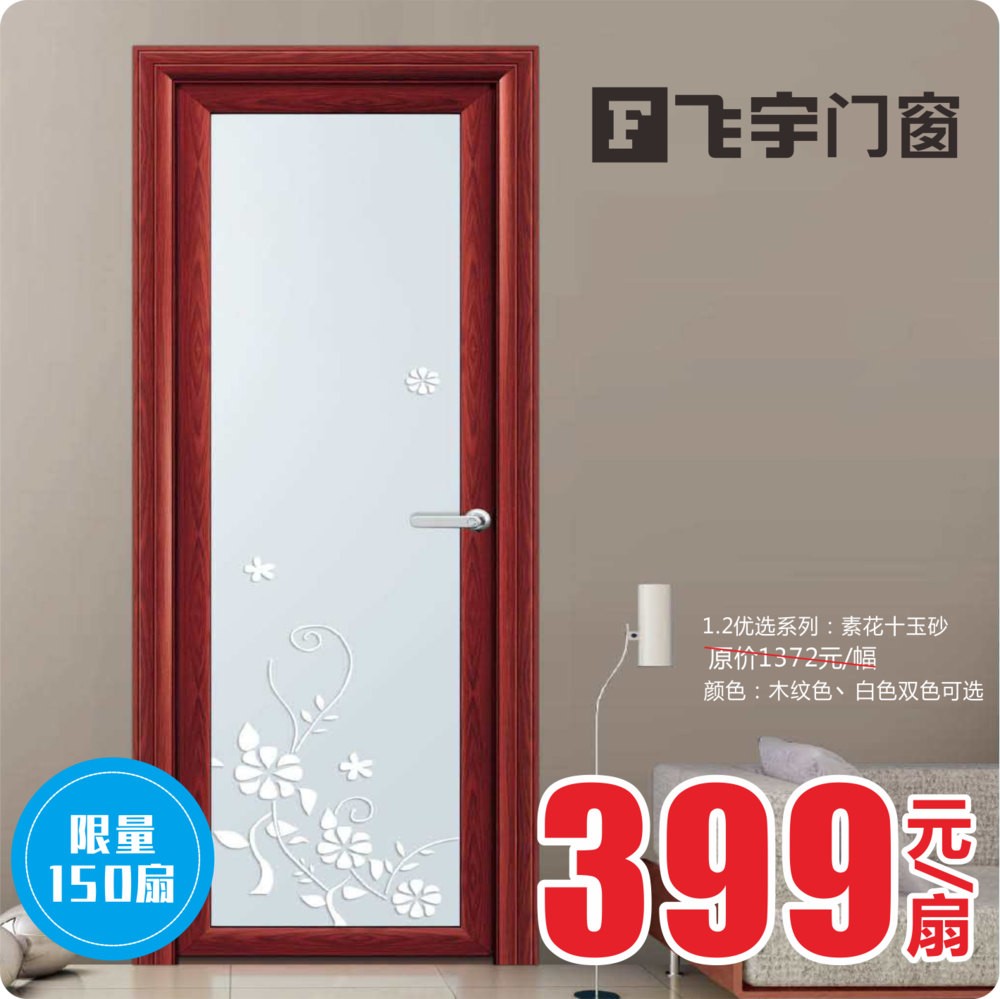 爆款二.png